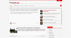 Desktop Screenshot of delay-sam.com
